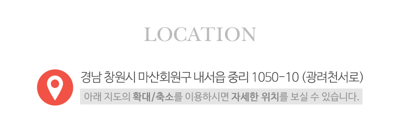 똥강아지_상단_주소